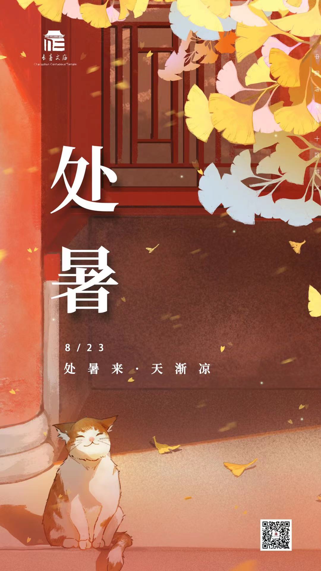 微信图片_20210823093103.jpg