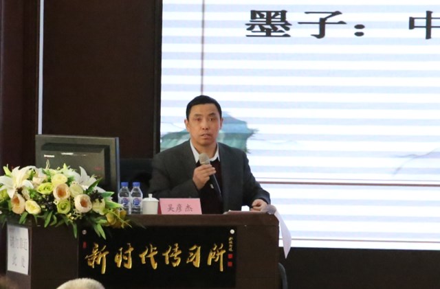吴彦杰（原）_副本.jpg