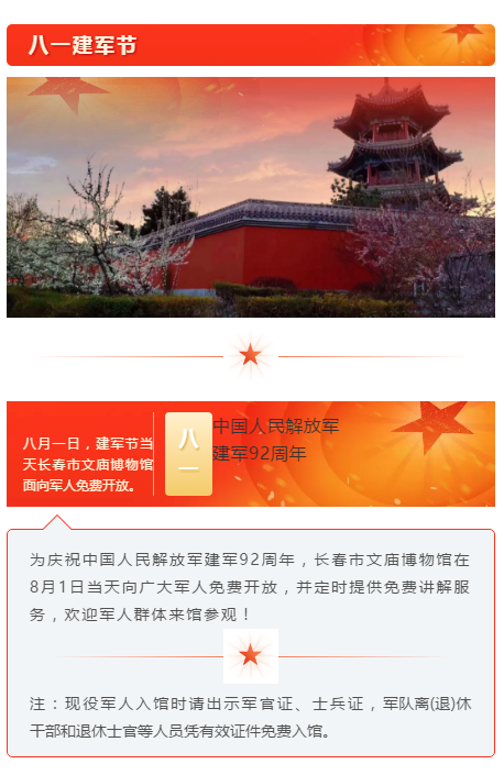 1564620659(1).png