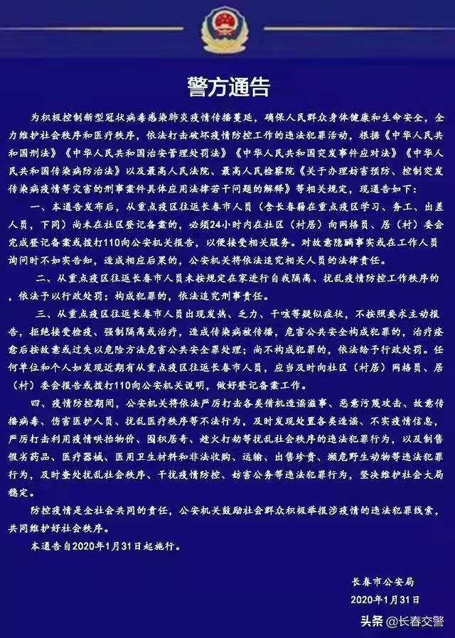 微信图片_20200202111246.jpg
