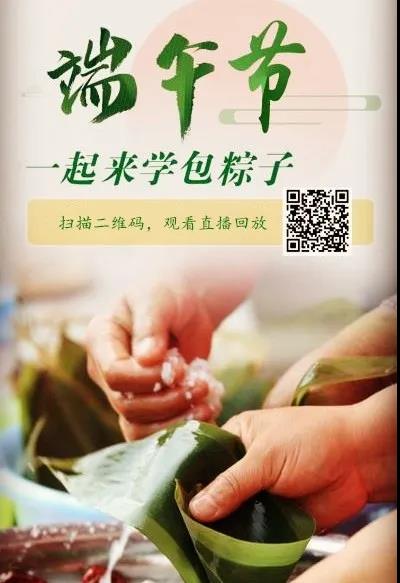 包粽子.jpg