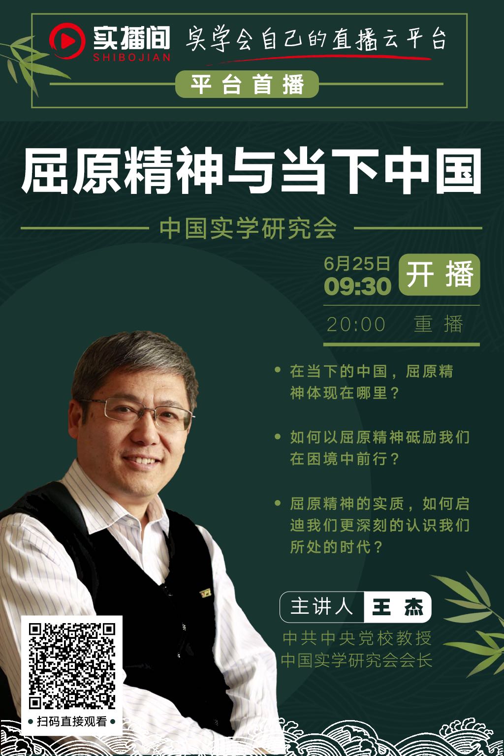 端午.jpg