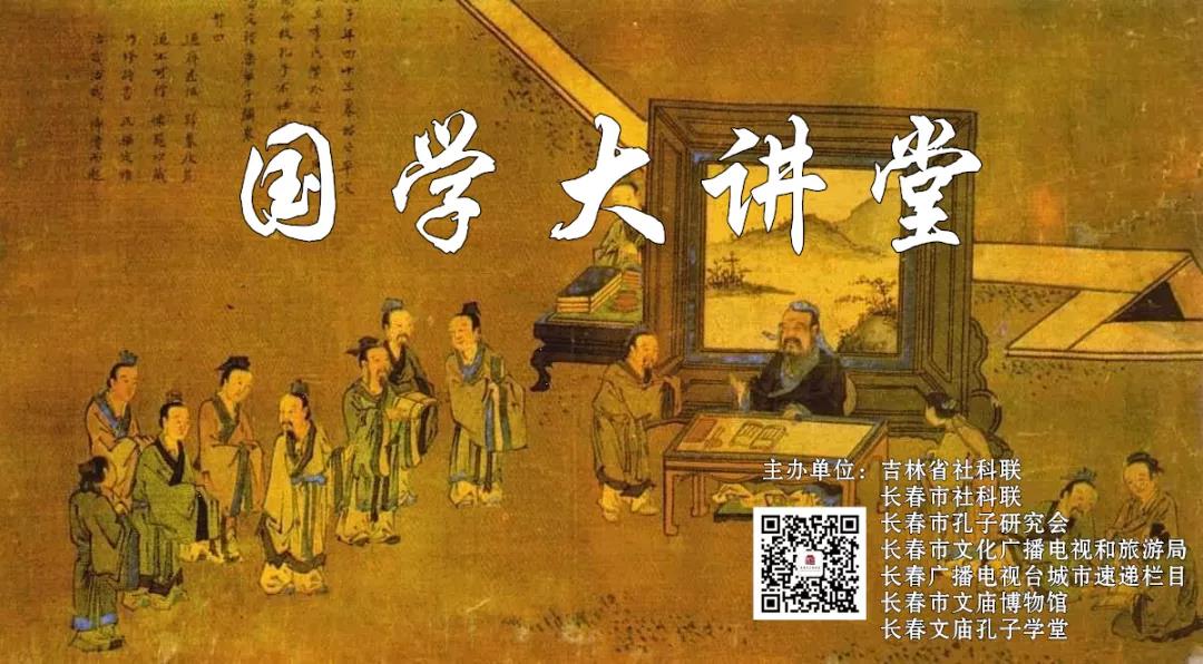 大讲堂.jpg