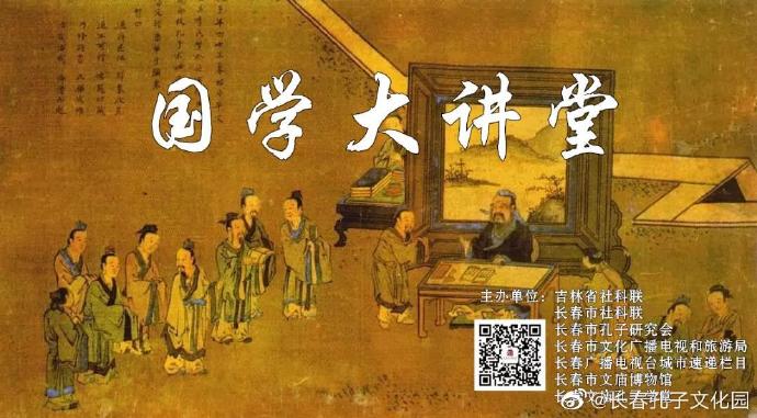 讲堂.jpg
