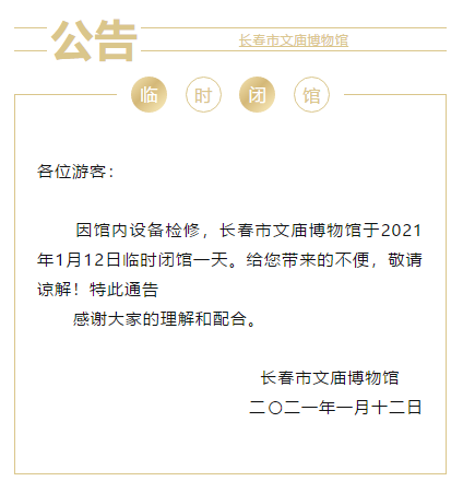 1610410231(1).png
