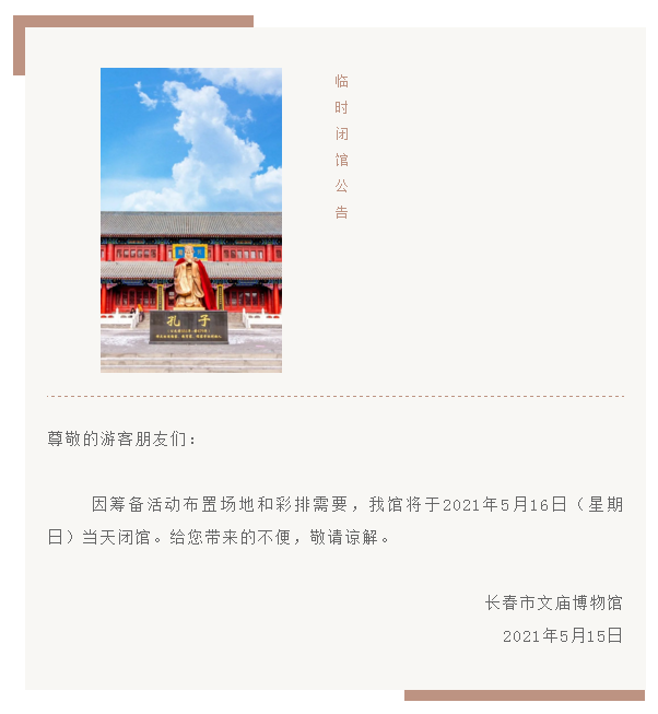 1621066223(1).png
