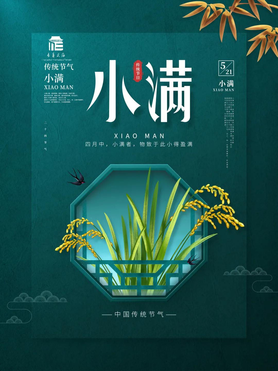 微信图片_20210521150258.jpg