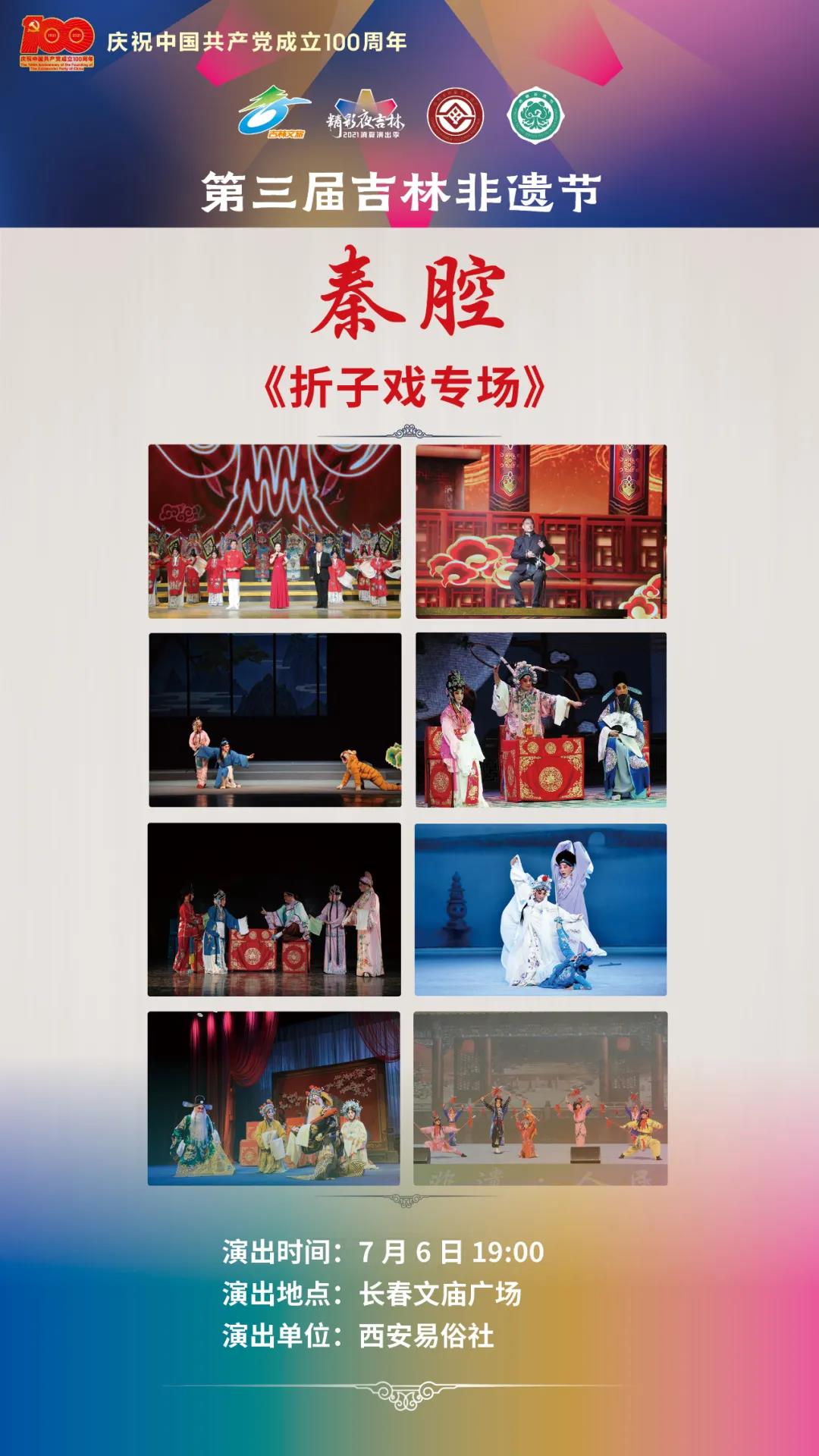 微信图片_20210707110809.jpg