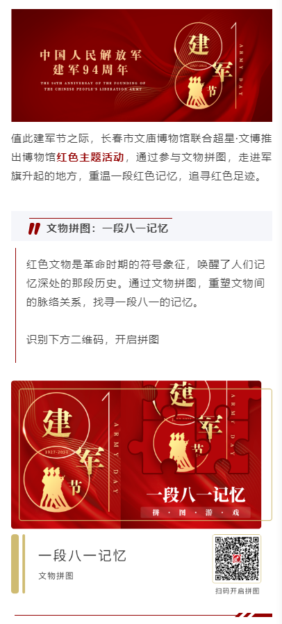 1627708529(1).png