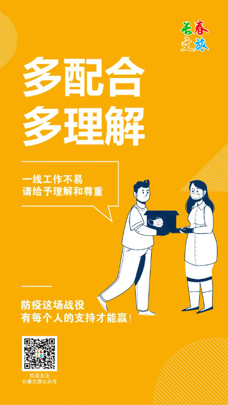 微信图片_202108110838235.jpg