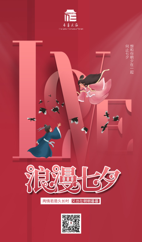 微信图片_20210814092537.jpg